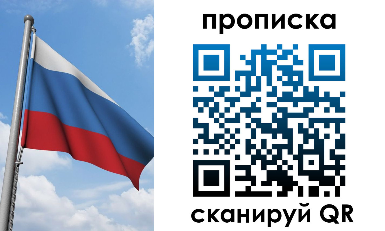 временная регистрация адрес в Алагире
