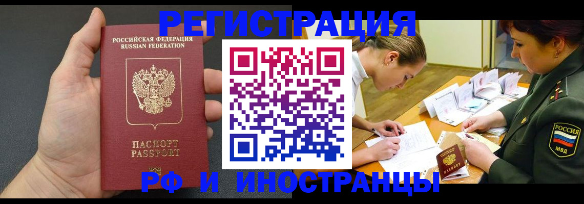 найти адрес прописки в Алагире